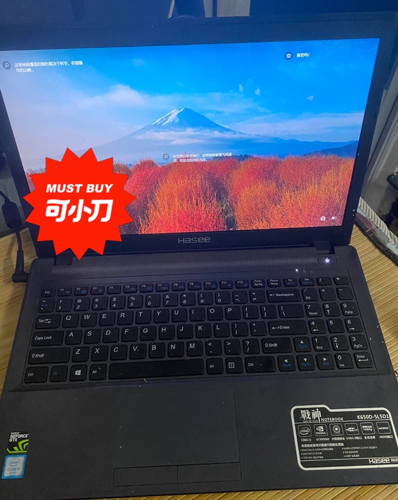 神舟战神 ，用不到了，成色非常好，平时就打...