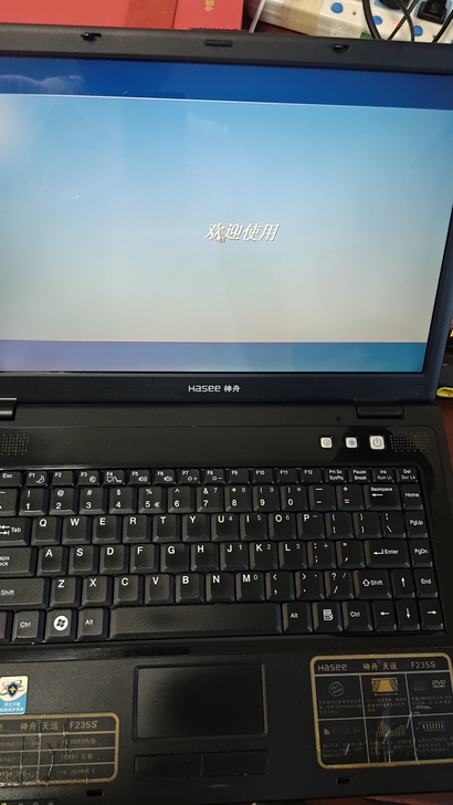神州天运f235s笔记本