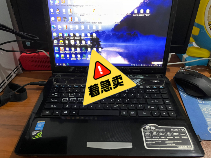 品牌型号神舟 战神k550D-i7 D1