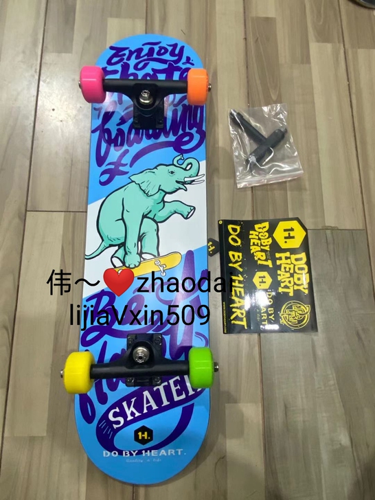 王一博同款，  dbh专业板滑板