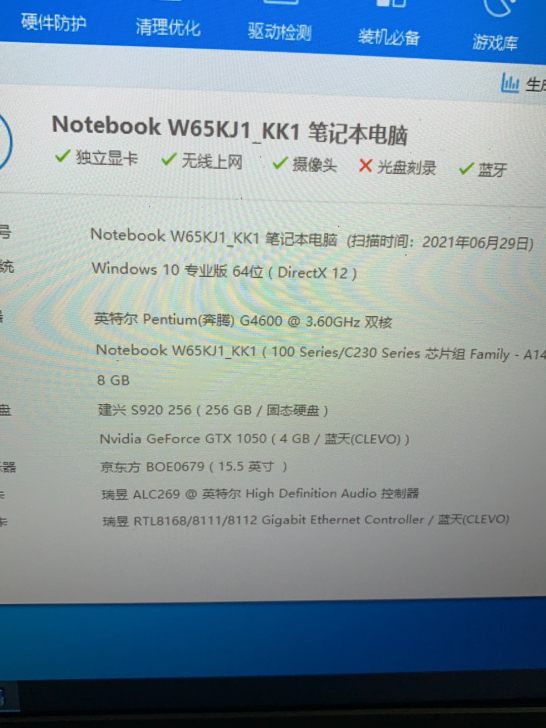 神州战神K670D-G4D3，99新。
