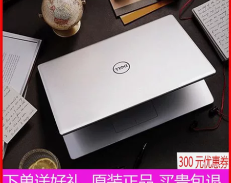 Dell戴尔灵越1514寸笔记本电脑700...