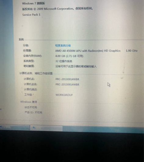 宏基笔记本,配置如图,个人一手,各种完好,...
