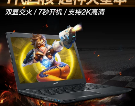 【开学爆到】Acer/宏碁 E15 E5-...