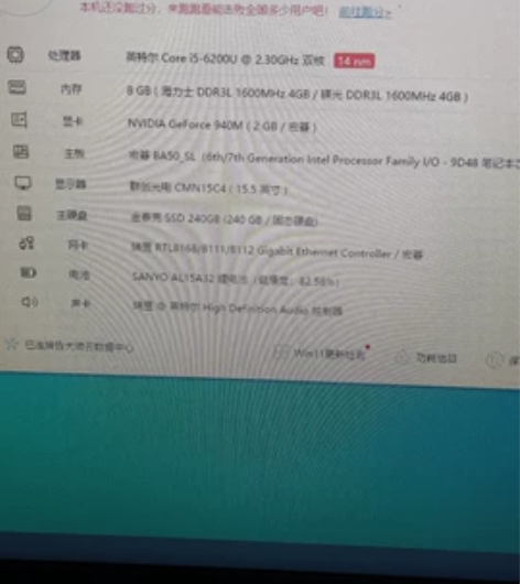 游戏本，办公本，9.9新宏碁笔记本，i5 ...