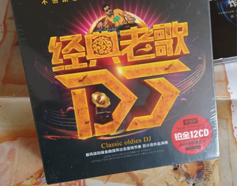 正版经典老歌dj国语粤语重低音劲爆舞曲无损...