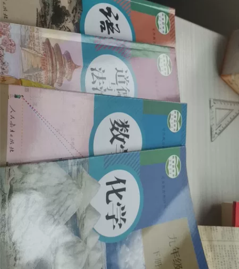 全新正版九年级下册语文  数学   化学 ...