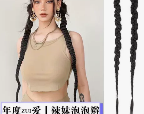 扭扭辫假发马尾女甜酷辣妹拳击辫发饰编发头饰...