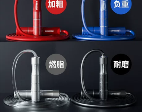 【狂欢价】朗威跳绳健身减肥 男女运动家用成...