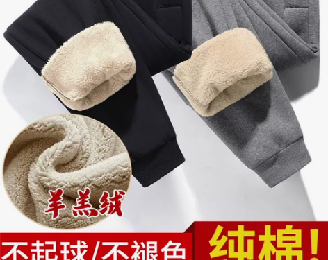 羊羔绒男士裤子冬季加绒加厚保暖棉裤休闲裤纯...