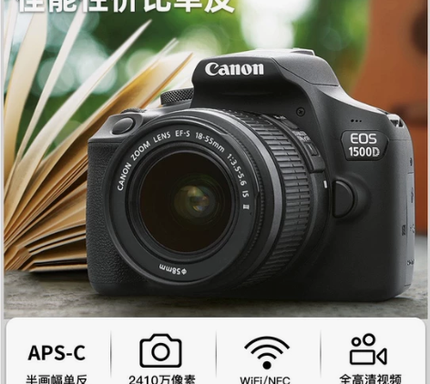 【全新正品】佳能EOS 1500d新手入门...