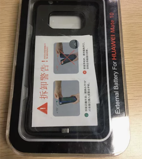 全新-华为mate10背夹式充电宝(600...