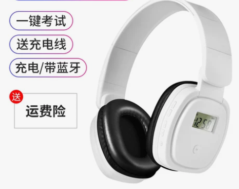英语四六级听力耳机大学生四级六级考试专用校...