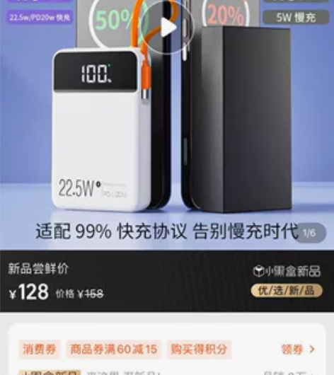 益博思充电宝10000毫安超大容量自带线2...
