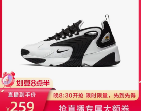 Nike耐克官方ZOOM 2K女子运动鞋缓...