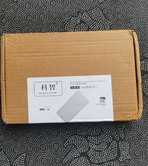 科智30000毫安超级快充PD闪充便携移动...
