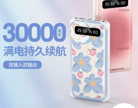 南极人快充30000毫安充电宝大容量200...