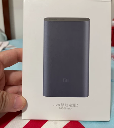 小米移动电源2（10000mAh）/充电宝...