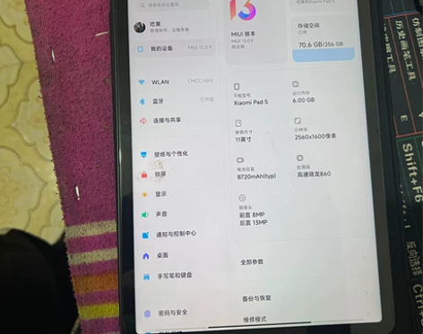 小米平板5  说明书箱子  都在 充没电器...