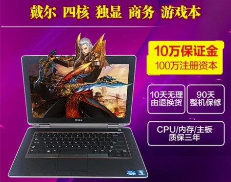 Dell/戴尔 便携平板笔记本电脑 CPU...