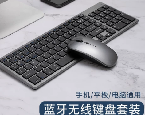 Dell/戴尔通用无线键盘鼠标套装蓝牙键盘...