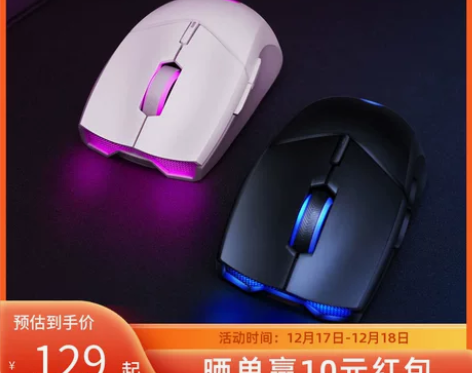 联想拯救者M500 游戏电竞无线鼠标 笔记...