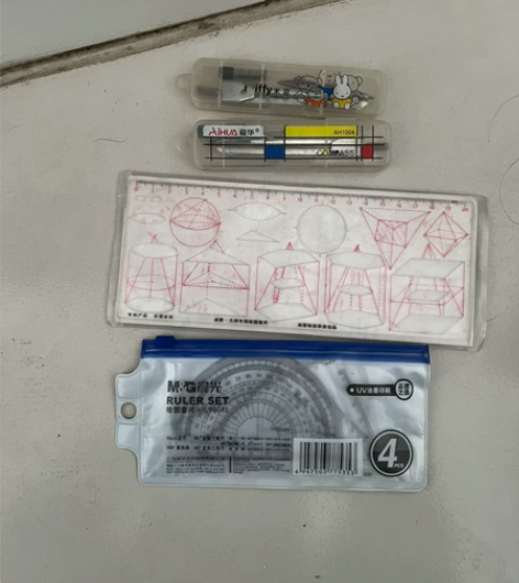 出一套高中理科生作图用尺圆规和三角尺 感兴...