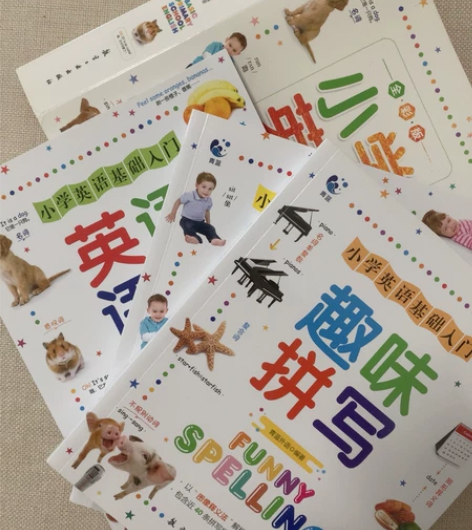 一套三本小学英语基础入门 趣味拼写+基础词...