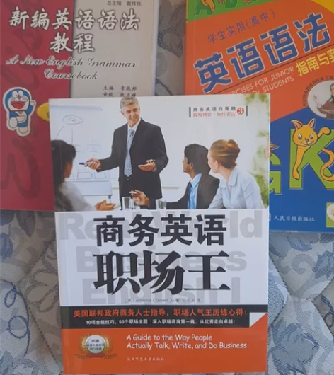 英语语法书2本 商务英语职场王