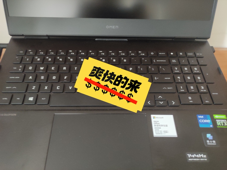 3070游戏本惠普暗影精灵7 3070版