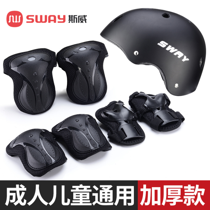 SWAY/斯威 运动护具