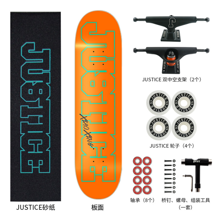 JUSTICE 滑板