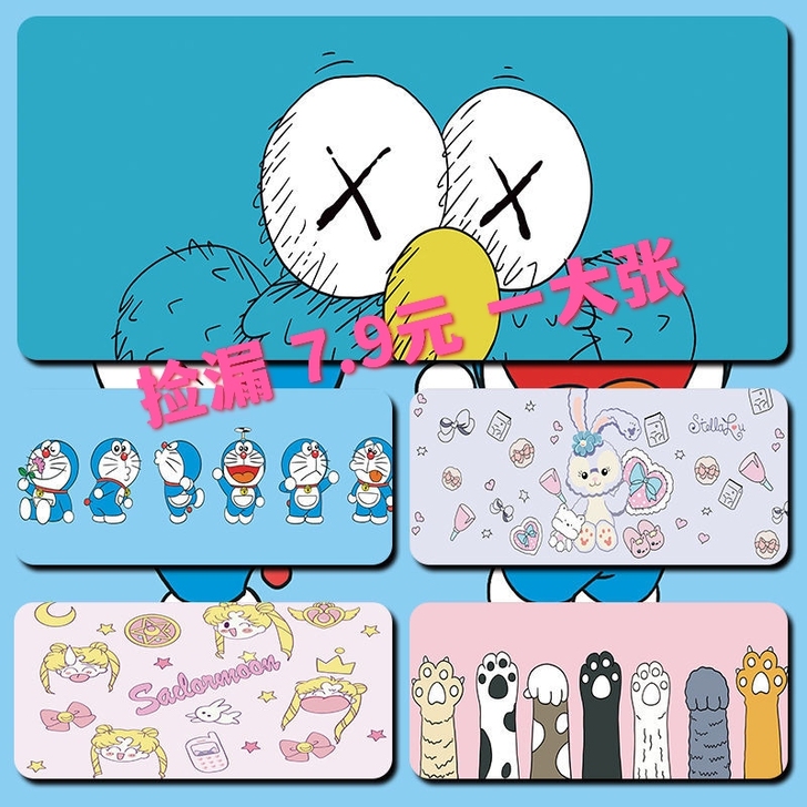 （捡漏 7.9元包邮）超大鼠标垫加厚可爱办...