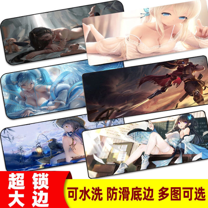 鼠标垫【清仓甩卖】鼠标垫键盘垫超大800x...