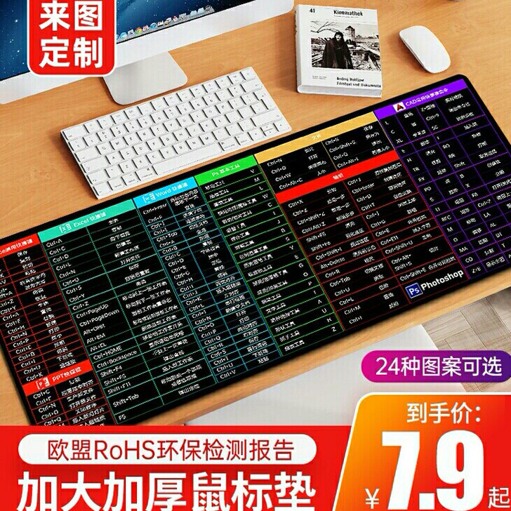 超大号大号小号加厚游戏办公鼠标垫