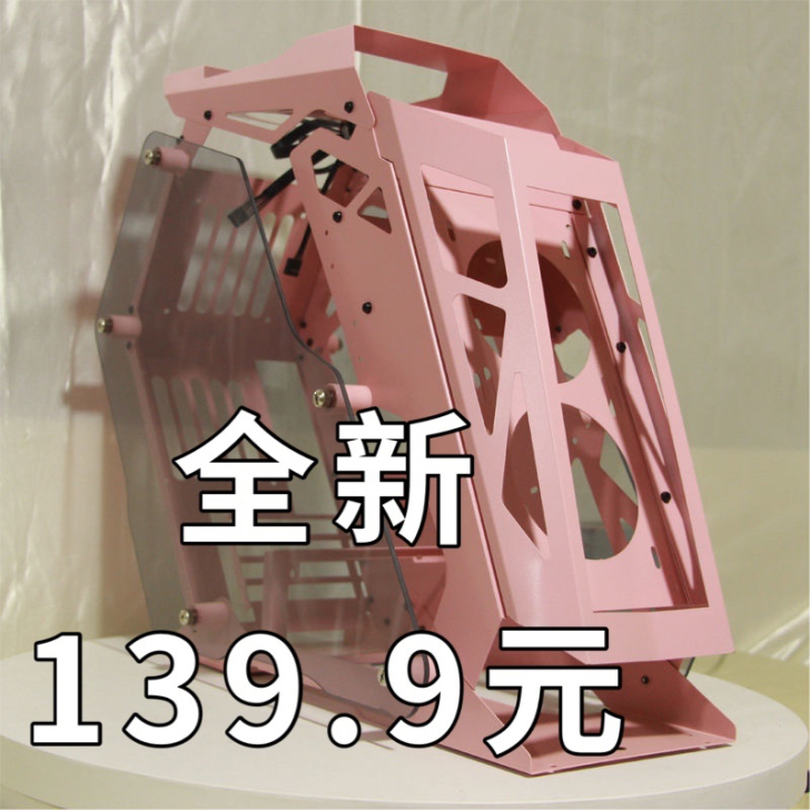 小咖异性机箱大咖中咖清仓特价出电脑台式机箱