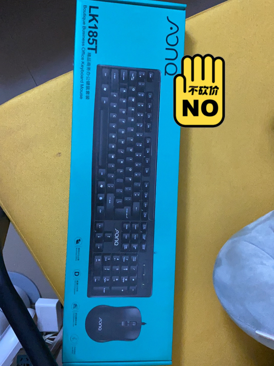 全新鼠标键盘+鼠标垫、金沙洲面交，不包邮，...