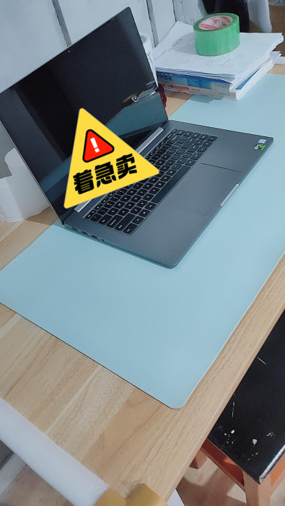 【处理一批】高档PU皮质桌垫办公电脑垫鼠标...