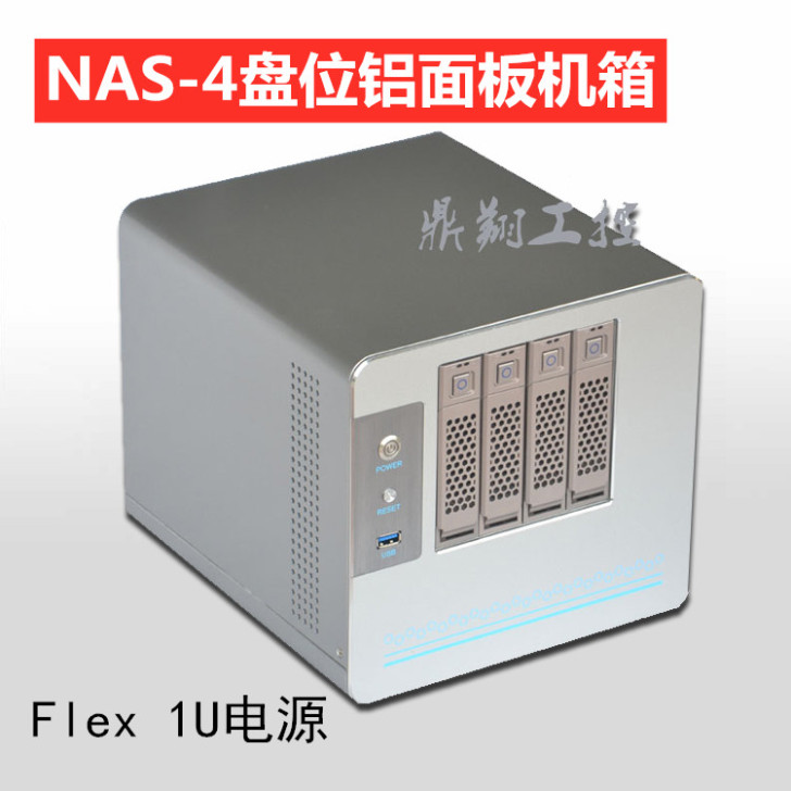 nas机箱，4盘位热插拔机箱，迷你ITX主...