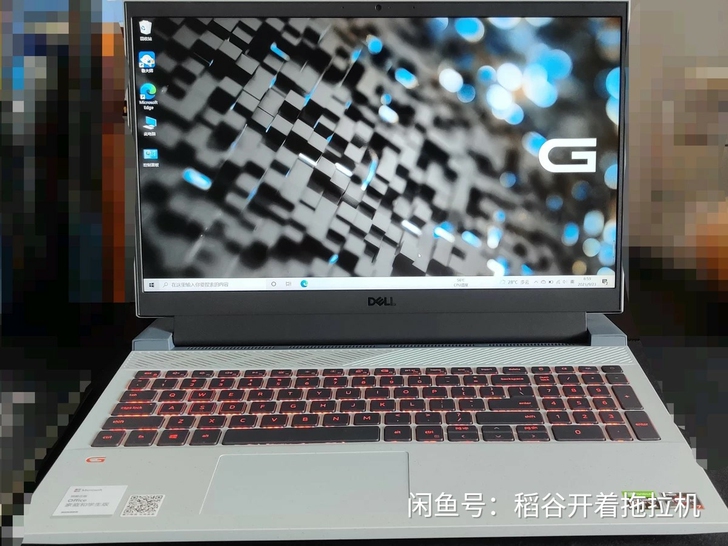 戴尔G15-5515 AMD R7-...