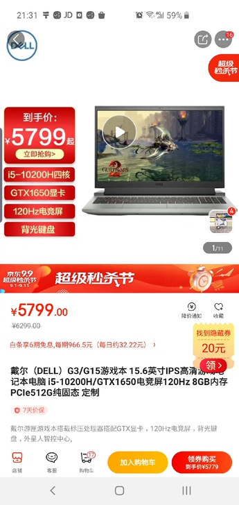 全新未激活新机，所以不知道具体配置，按照某...