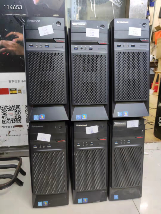 6台清一色联想启天m4650,g4400处...