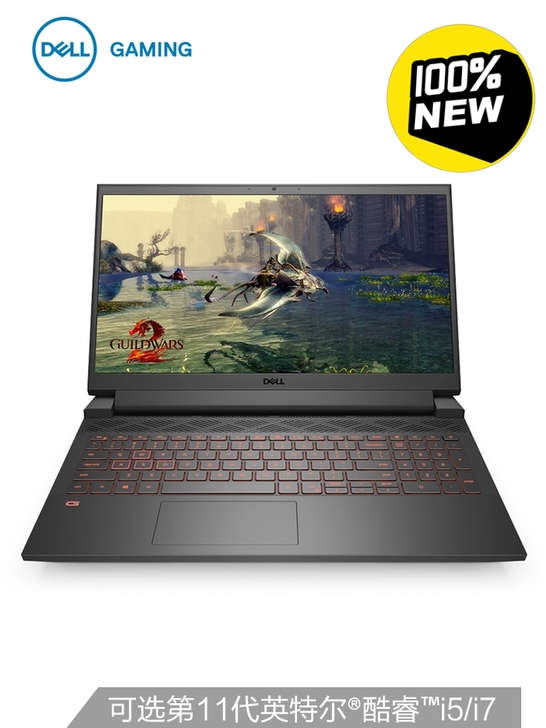 戴尔G15-5511，11代i7，3050...