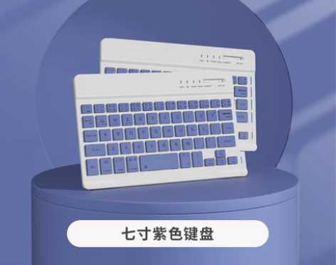 蓝牙键盘手机平板笔记本充电无线鼠标适用ip...
