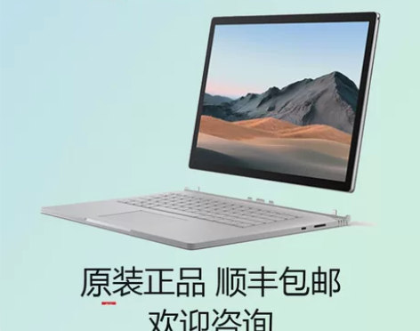 因入手matebook E，转让跟随战斗多...