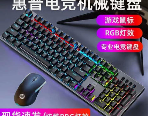 全新正品HP/惠普GK100F有线 机械键...