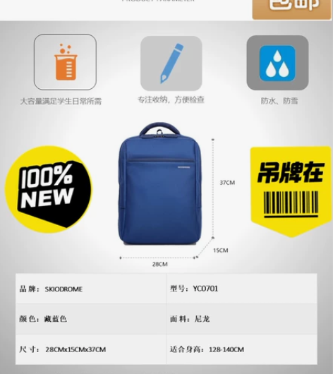 小学生书包/双肩包，适合1－3年级使用，全...