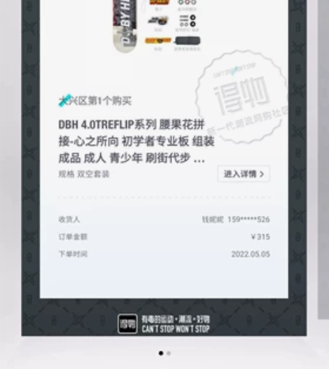 DBH滑板 无破损,砂纸有灰。 感兴趣的话...