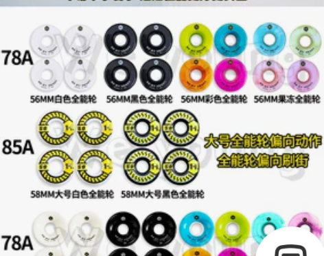 由于忙于学业，致使滑板闲置！DBH滑板 专...