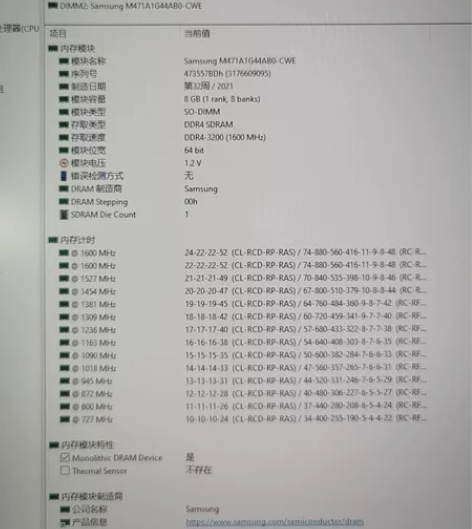 惠普光影暗影精灵7笔记本内存条的ddr4 ...